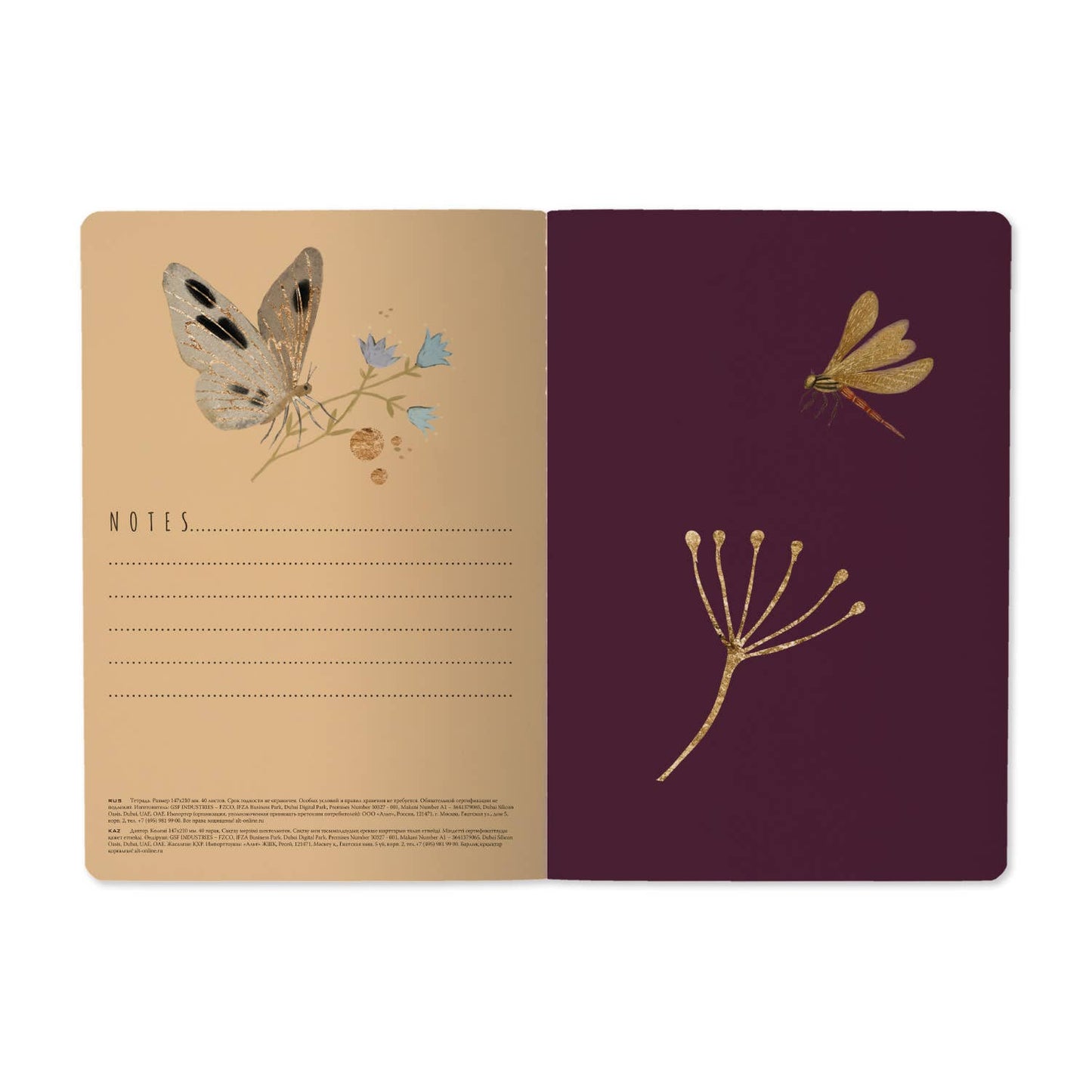 Notebook - Butterflies and Night Flowers